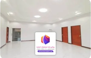 دهان داخلي للمنازل جدة