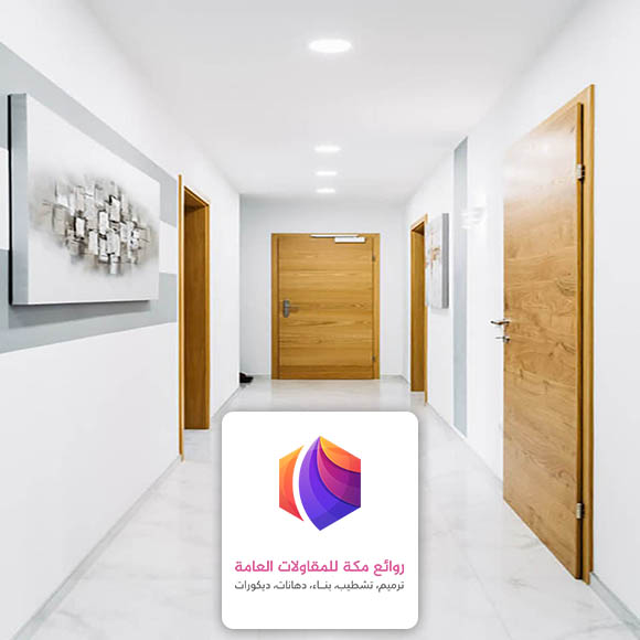 بويات جدران حديثة حي بطحاء قريش