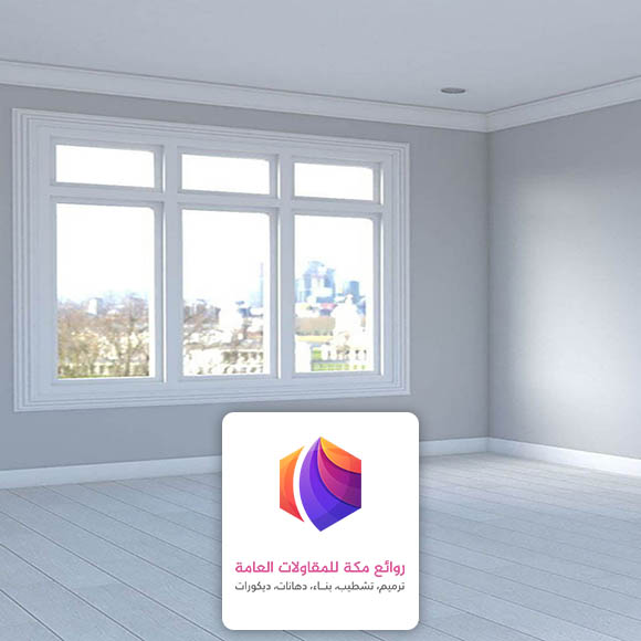 دهان صالات مودرن مكة