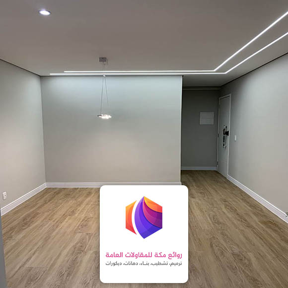 دهان بروفايل داخلي مكة
