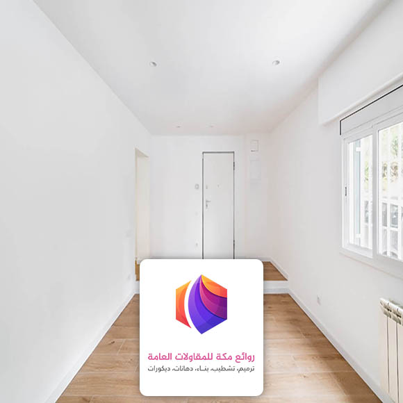 دهان جدران ابيض حي العزيزيه