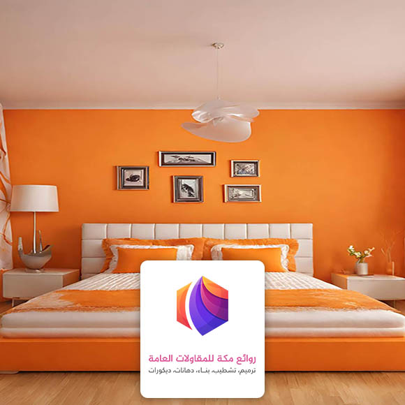 دهان غرف نوم جدة