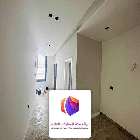 دهان بروفايل داخلي مكة