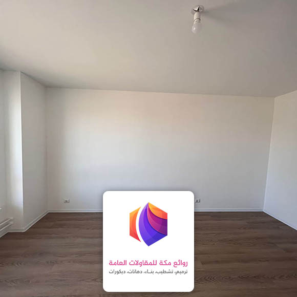 دهان جدران ابيض حي شارع الحج