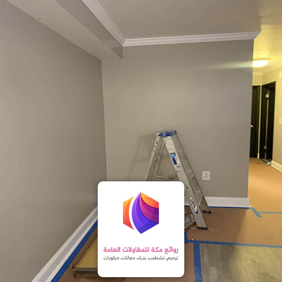 دهان بروفايل داخلي مكة