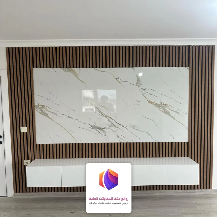 ديكور صاله بديل الرخام مكة