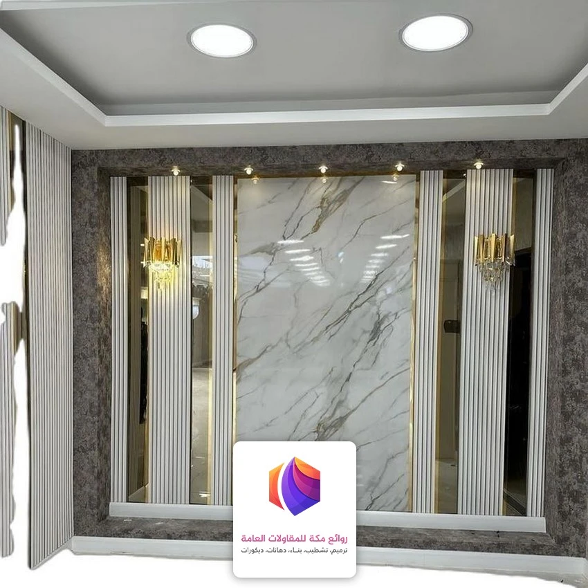 الواح بديل الرخام مكة 