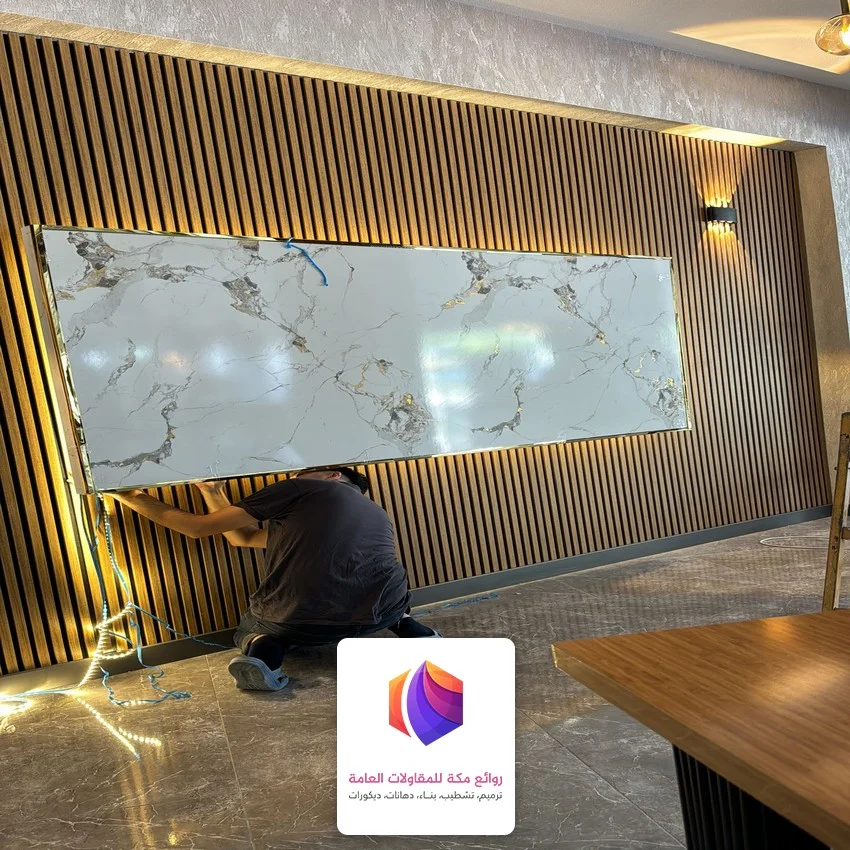 معلم بديل الرخام في مكة