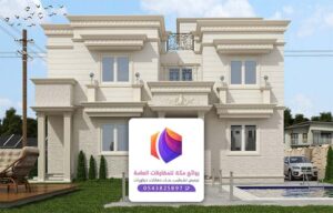 ترميم وتشطيب مباني بمكة