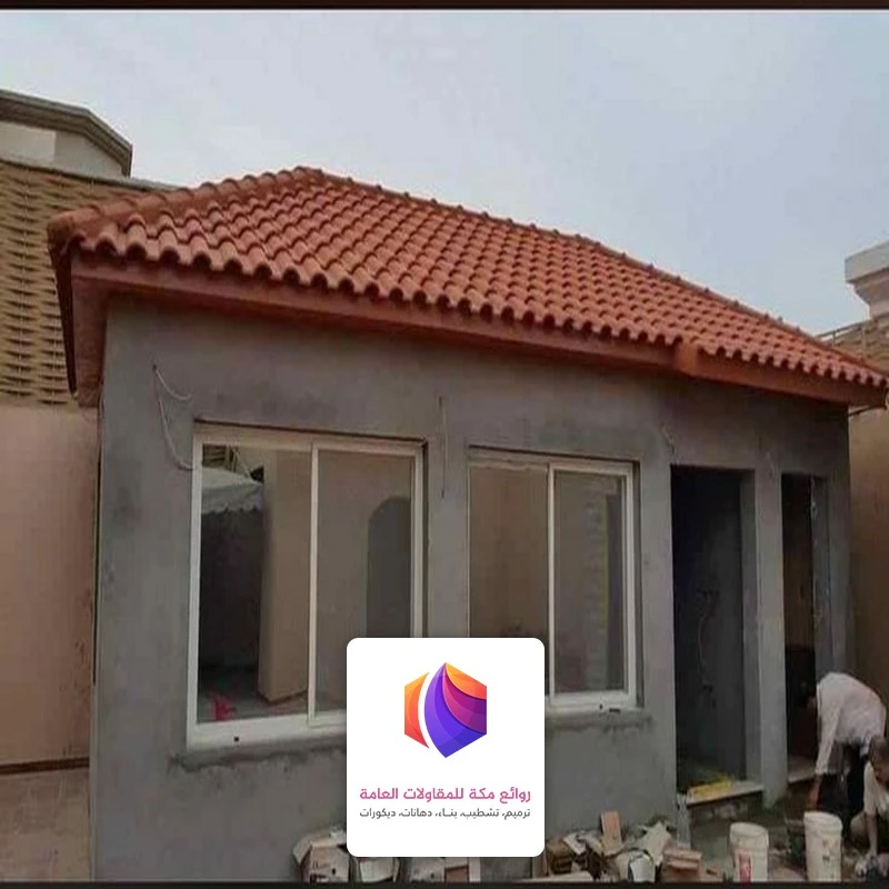 بناء ملاحق قرميد حي الشرائع
