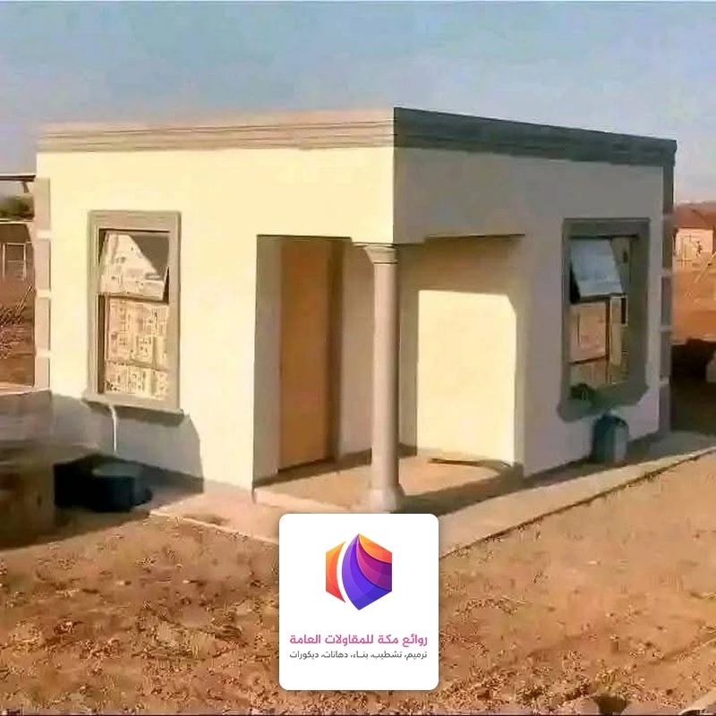 بناء ملحق خارجي حي شارع الحج