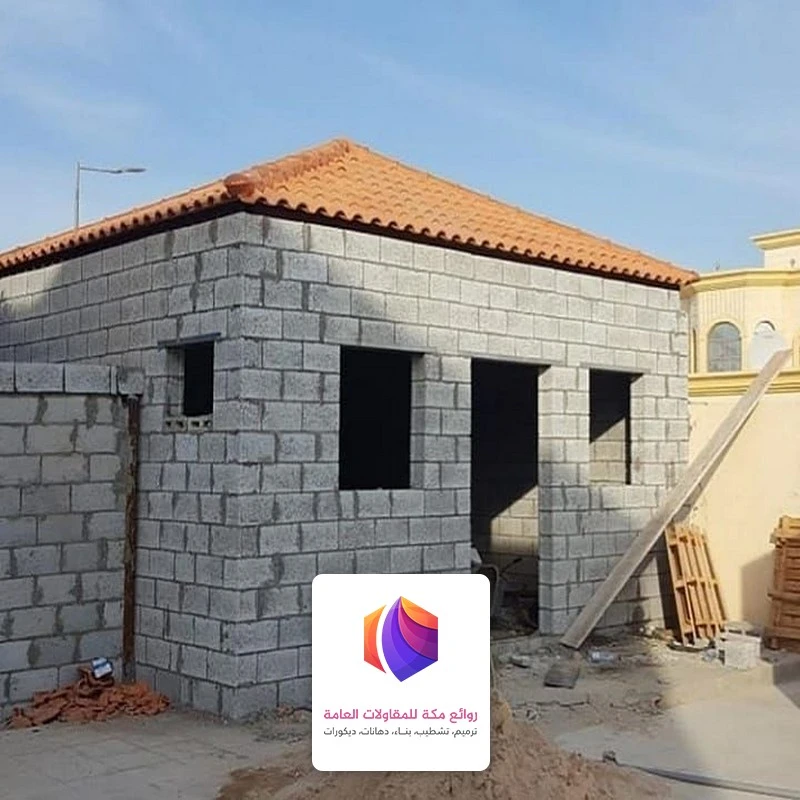 بناء ملاحق قرميد حي العزيزيه
