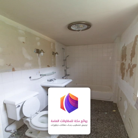 ترميم حمامات حي الشوام