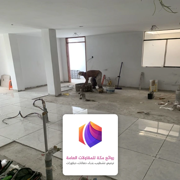 ترميم جدران حي الحمراء