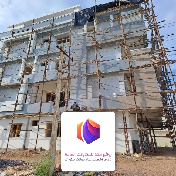 ترميم واجهات منازل حي القزاز