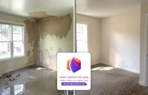 ترميم منازل بجدة