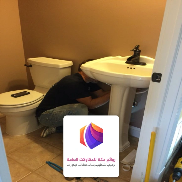 ترميم حمامات مكه