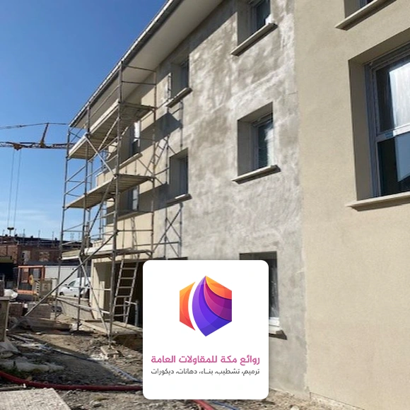 ترميم واجهات منازل بجده