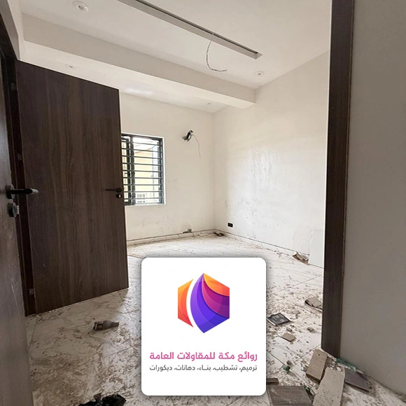 رقم مقاول تشطيب بمكه