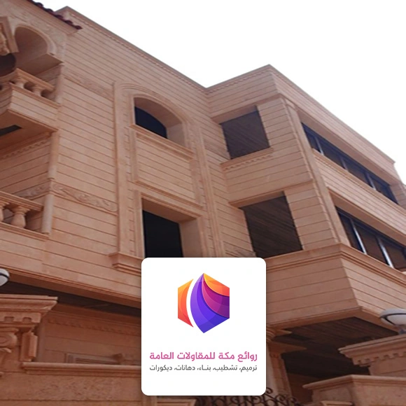 دهان جرافيت خارجي