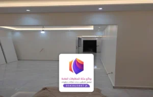مقاول تشطيبات مكه
