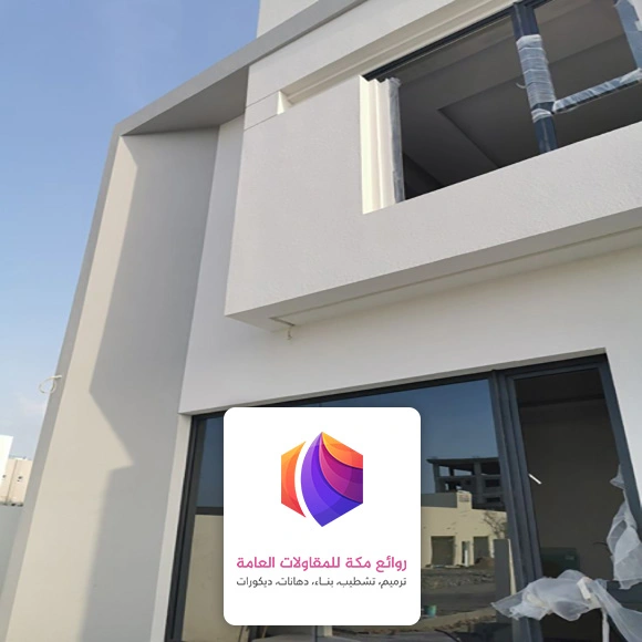 تشطيب دهانات خارجية