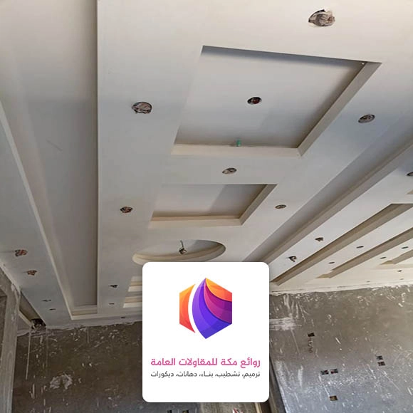 ديكور اسقف جبس مكة