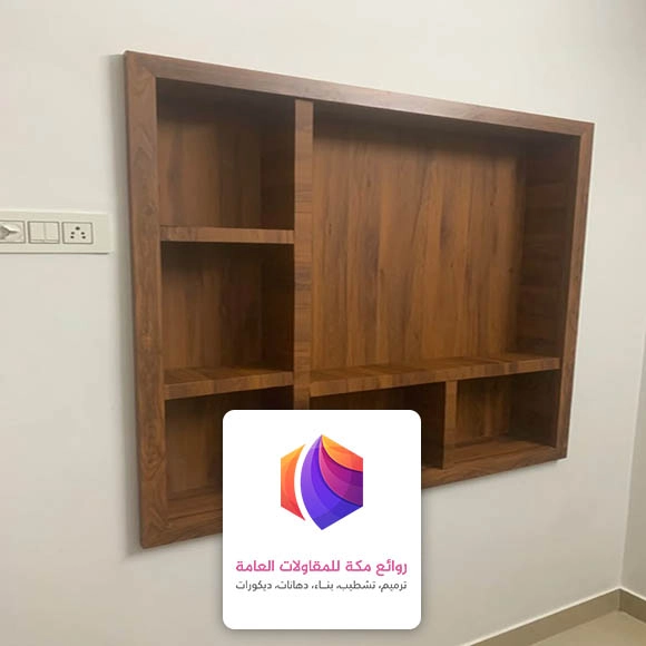 رفوف جدارية خشبية مكة