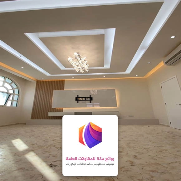 تركيب اسقف جبس مكة