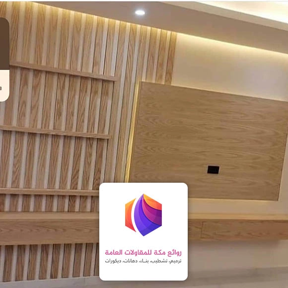 تفصيل رفوف خشب مكة