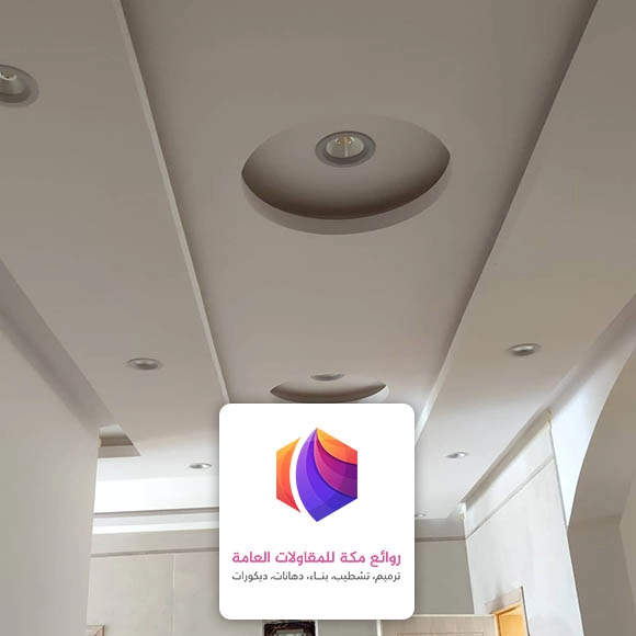 جبس سقف صاله مكة