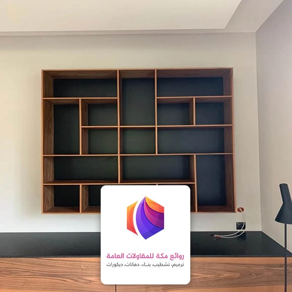 تركيب رفوف خشب مكة