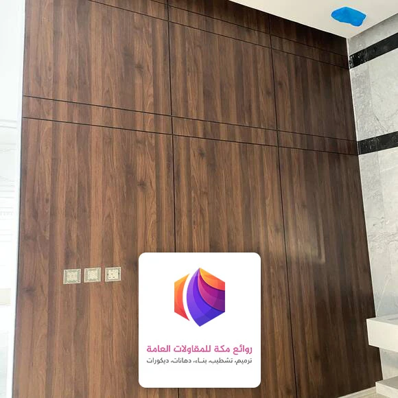 ديكور الواح شيبورد مكة