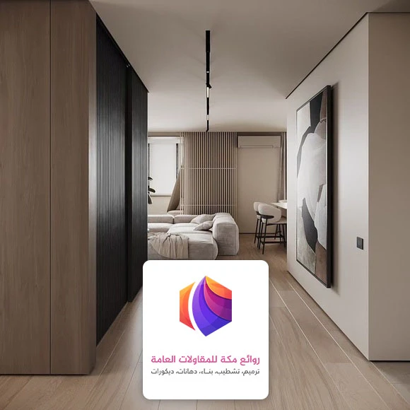 ديكور شيبورد مدخل مكة