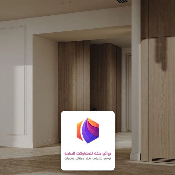 ديكور شاشه شيبورد مكة