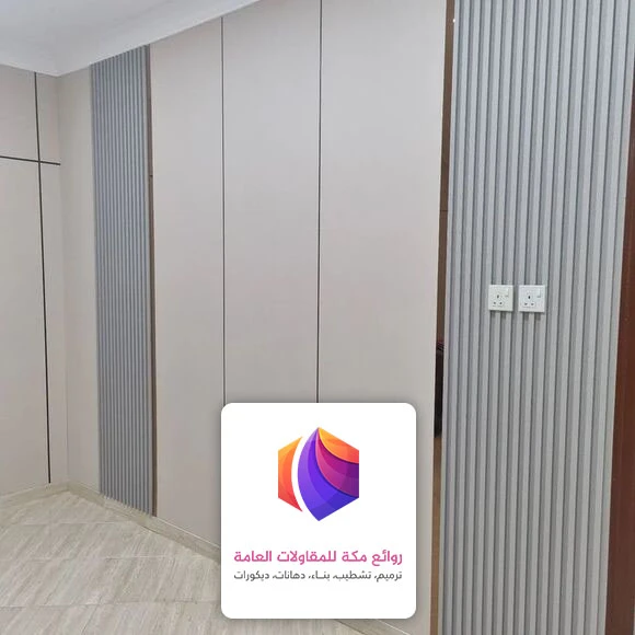 ديكور الواح شيبورد مكة