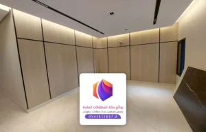تركيب ديكور شيبورد مكة
