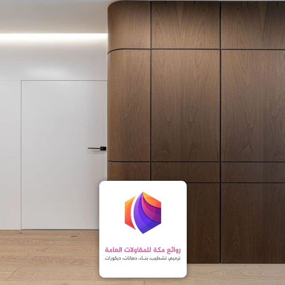 اشكال الشيبورد مكة