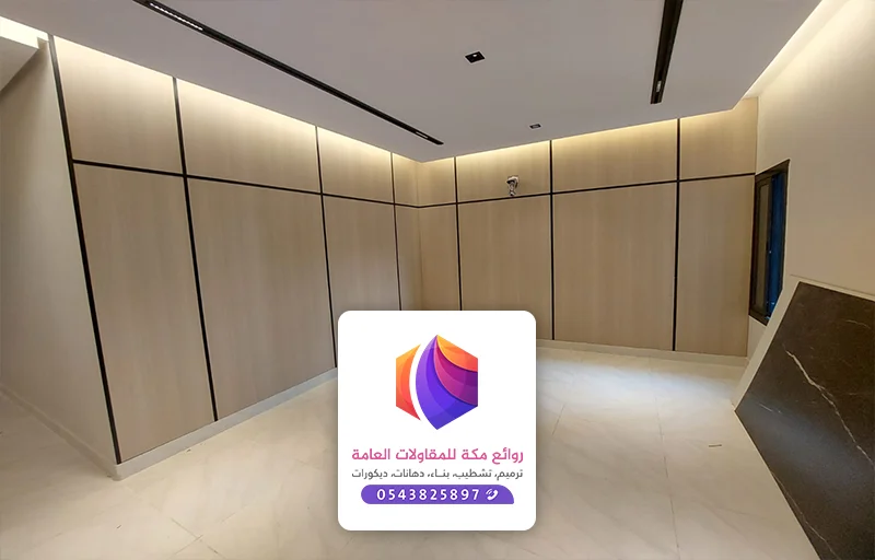 تركيب ديكور شيبورد مكة