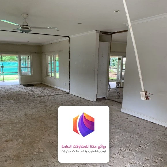 مقاول بناء وترميم مكة