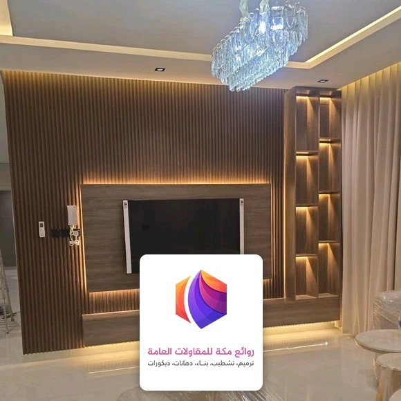 واجهات تلفزيون خشب مكة