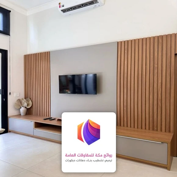 خلفيات شاشات تلفزيون مكة