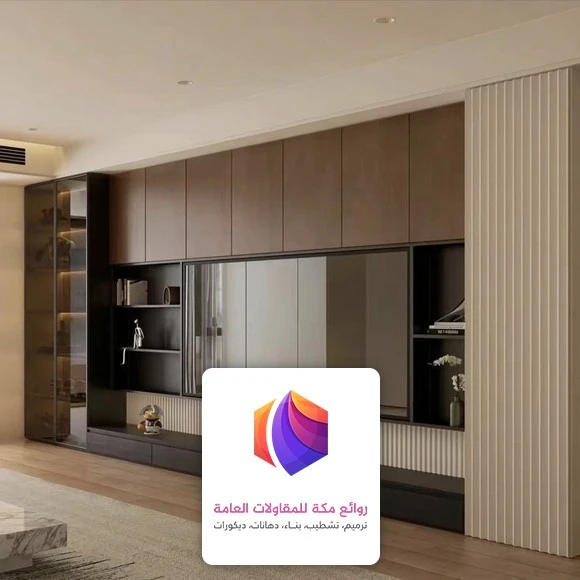 ديكورات خلف التلفزيون مكة