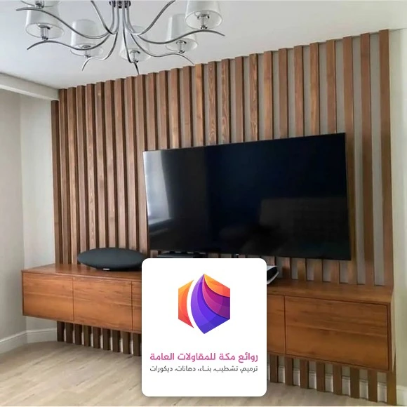 واجهات تلفزيون خشب مكة