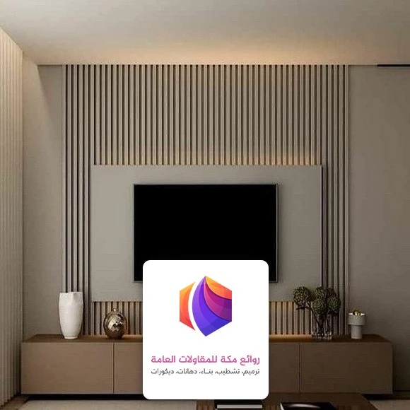 خلفيات تلفزيون خشب مكة