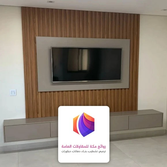 خلفيات شاشات تلفزيون مكة