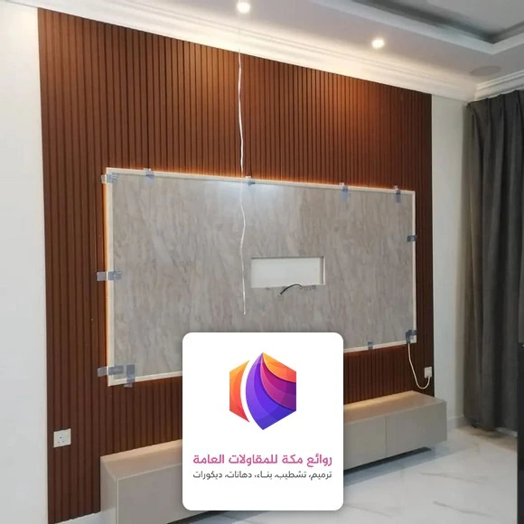 مكتبة تلفزيون خشب مكة