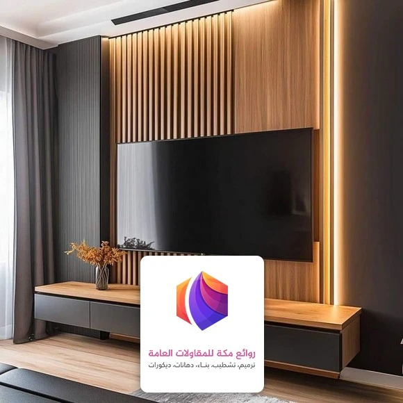 تصميم ديكور تلفزيون مكة
