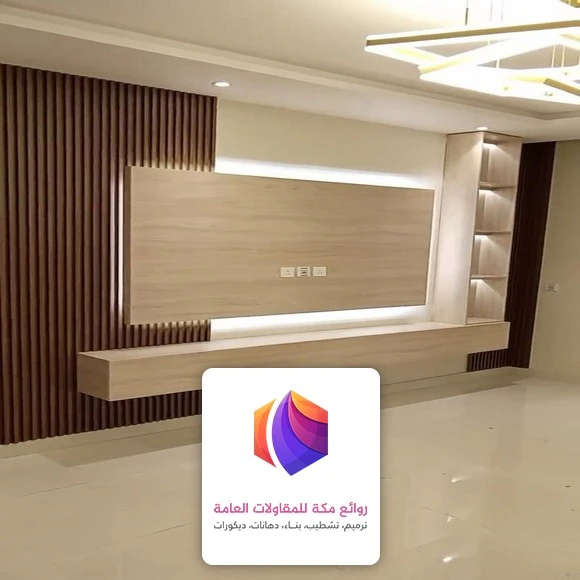 مكتبة تلفزيون خشب مكة