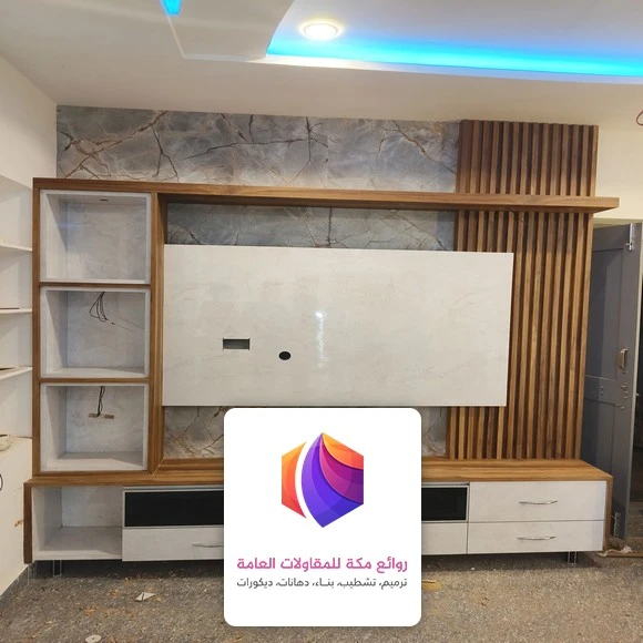 خلفيات شاشات تلفزيون مكة